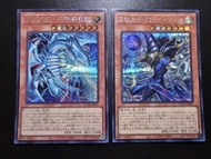 遊戲王卡(日版/日紙)LOCR-JP001 白之幻獸-青眼白龍+LOCH-JP001 王之僕從 黑魔導 銀碎／SE