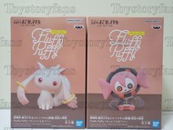 《靚盒》日版 全新 Fluffy Puffy 魔法少女小圓 Kyubey 丘比 QB Bebe 模型 Figure 景品 Banpresto