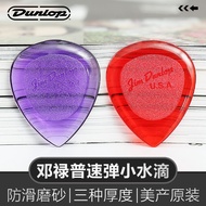 2026Dunlop Dunlop electric acoustic guitar pick jazz s Dunlop Dunlop electric acoustic guitar pick j