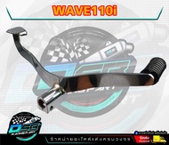 คันเกียร์คู่ ชุบ Wave110i 2009-2019wave125i ปลาวาฬ 2012-2018/Dream super cub/W100/W125เก่า/W100S งานชุบโครเมี่ยมเกรด A คันเกียร์ w110i ขาเกียร์ เวฟ110iwave110i