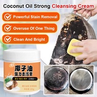 Cleaning and polishing stain remover MultiPurpose Balm Multipurpose Natural quartz powder multifunct