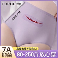 7A Grade Antibacterial Disposable Panties EO Sterilization+Individual Packaging Large Size Maternity
