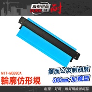 Contour Ruler Measuring Size Tool Scribing Gauge Device Copying Profiler MIT-MG380A Scriber Arc Samp