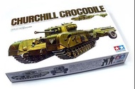 田宮軍事模型 TAMIYA 35100 Military Model 1/35 CHURCHILL CROCODILE
