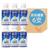 Asahi 睡眠及腸道改善乳酸飲品 200ml x 6支 (平行進口) #083752 EXP:2026年7月31日 *新舊包裝隨機