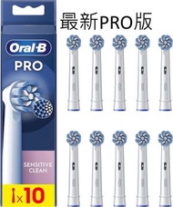 Oral-B - (10支裝) EB60 PRO 電動牙刷替換超細毛護齦刷頭 平行進口