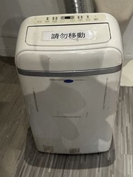 開利座地冷氣機