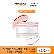โกล์ว GLOW คอนซีลเลอร์ มีทั้งหมด 2 เฉดสี ปริมาณ 10 กรัม GLOW NOT DRY CONCEALER DUAL-ENDED 10g