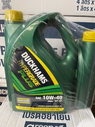 [สูตรใหม่] Duckhams น้ำมันเครื่องยนต์เบนซิน สูตร 5W-30 / 10W-40 API SP ขนาด 4+1 ลิตร [รถติดแก๊สใช้ได