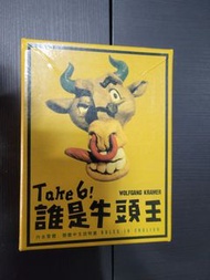 誰是牛頭王 桌遊 Boardgame