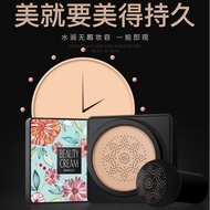 ✔Ready Stock✔ IMAGES Mushroom Head Air Cushion BB Cream Foundation Concealer 20g