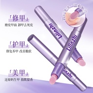 Han Jilian-LILINZHI-L065-Armor Hua Pen Nail Cuticle Moisturizing Anti-breakage Barb 26.3.9