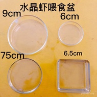 Crystal Shrimp Food Bowl Aquarium Feeder Shrimp Food Tray Feed Tray Crystal Shrimp Dedicated JLUZ