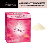 PRE-ORDER FANCL [Japan] Deep Charge Collagen | POWDER | 30day 90day [WELLNESS]