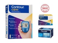 CONTOUR - Contour care 血糖機套裝 (包括一盒50試紙及100針）