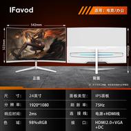 Ultra-Thin 27-inch 240Hz 4K IPS Gaming Monitor 24-inch Desktop LCD Screen High Definition Computer D