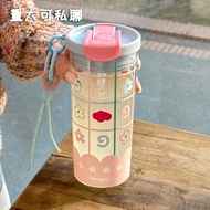 AY0Z Water Cup Girl Coffee Cup Portable Portable 2025 Straw Cup Summer tritan Student Plastic Cup
