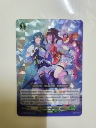 แวนการ์ด Vanguard D-CP08 RR R สีเขียว แยกใบ ฟอยทุกใบ ขั้นต่ำ2ใบจ้าไม่ถึงโดนยกเลิกจ้า