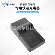 Yuntianmeng SLB-1137D Battery USB Charger HMX-E10/E10OP/E10BP/NV1 Camera