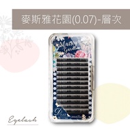 Air Eyelashes Eyelash Boss Maxya Garden 0.07/Layered Hair/6D Grafting/Flowering Hair Beautiful Eyela