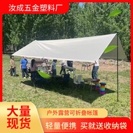 Camping Outdoor Tent Party Multiplayer Awning Portable Canopy Pergola Outdoor Park Leisure Picnic Pe