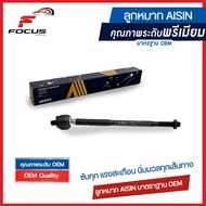 Aisin ลูกหมากแร็ค  Toyota AE101 EE100 AE111 สามห่วง ไฮทอล์ค (มีเพาเวอร์) / ลูกหมากแร็คใน Toyota Collora ไม้ตีกลอง AE / 45503-29365 / 45503-09130 / 45503-19215 / JAJT-4024