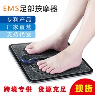 EMS Pulse Foot Massager Household Portable Foot Massager Acupoint Foot Leg Massager