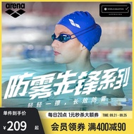 arena arena anti-fog pioneer swimming goggles high-definition waterproof racing professional speed swimming goggles non-fogging men and women