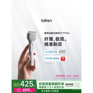 Laifen Laifen Linear Reciprocating Shaver T1 Pro Men's Portable Electric Shaver Gift for Boyfriend