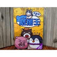 [Board Game Attendant] Breaking King Then Expansion Physical Store King. 9upper.party Board Game.exp