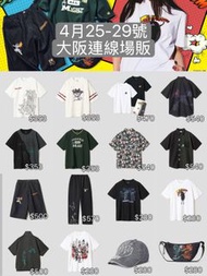 【大阪線下代購】Graniph x 我的英雄學院