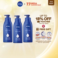 ♩Buy 2 Free 1 NIVEA Body Milk Intensive Moisture (380ml x 3)❋