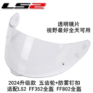 LS2 Helmet Shield Lens Visor For LS2 FF352/802/351/369/384