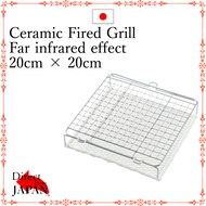 Ceramic Fired Grill Far infrared effect 20cm × 20cm