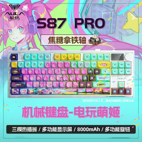 Aula S87pro Wireless Mechanical Keyboard Three Mode RGB Hot Swappable Gasket Custom E-sports Gaming
