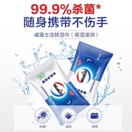Walch Walch Cleansing Wipes Wet Wipes Aloe Vera10Piece Pack Portable Travel Hygiene Cleaning In