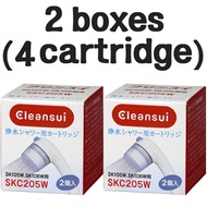 (2 boxes SET) Mitsubishi Rayon CLEANSUI SKC205W Replacement Cartridge for SK105W SK106W