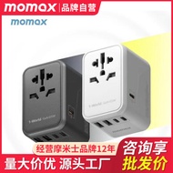 TESSAN 65W International Universal Travel Adapter Fast Charging USB Charger with UK, EU, AU Plugs