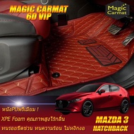 Mazda3 Skyactiv Hatchback 2019-รุ่นปัจจุบัน Set B (เฉพาะห้องโดยสาร 2แถว) พรมรถยนต์ Mazda3 2019 2020 