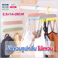 ZY Long Plastic clothes hanger Save Space