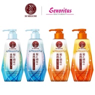 50 MEGUMI Shampoo/Conditioner/Treatment Essence