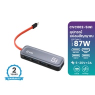 S-GEAR CVTC002-5 5 IN 1 TYPE-C Multi-function Docking Station Silver Converter