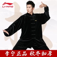 Li Ning Tai Chi Clothing 2023 Classy Women's New Autumn and Winter Thickened plus Velvet Tai Chi Exercise Clothing Martial Arts Men's Winter