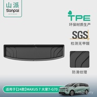 Sesuai untuk 24 model pelapik bagasi kereta SAIC Maxus Dajia 7/G70/Dajia 9/G90.