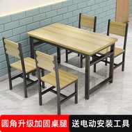 ST/🏮Dining Table Canteen Snack Bar Table and Chair Restaurant Dining Noodle Restaurant Commercial Canteen Breakfast Shop