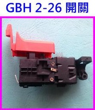 【新莊-工具道樂】適用 BOSCH GBH 2-26 免出力電鑽 調速開關 可無段變速 RG18 KOMOTA