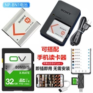 Sony DSC-WX7 WX170 WX200 WX220 WX9 Camera Battery+Charger+32G Memory Card