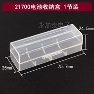 21700 Battery Storage Box Single Pack 20700 One Battery Box Transparent Empty 21700 Battery Box 1 Pc