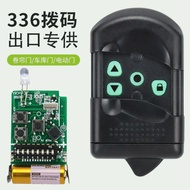 Remote cửa cuốn mã gạt 336MHZ ( loại tốt ).