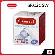 Mitsubishi Chemicals Cleansui Water Purifying Showerhead Replaceable Cartridge 2 pcs SKC205W
